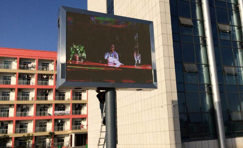 南阳元培学校led电子屏案例