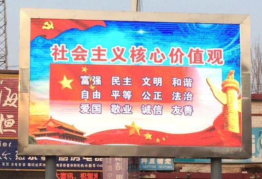 南阳LED全彩屏唐河县马振扶案例