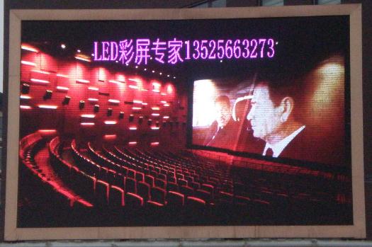 南阳LED全彩屏唐河县水木阑山案例