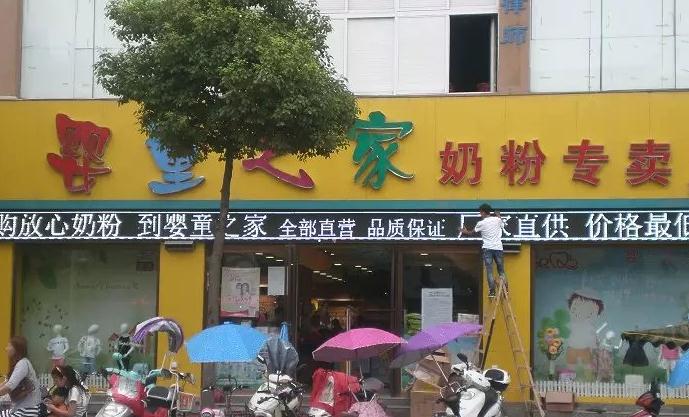 室外LED全彩案例