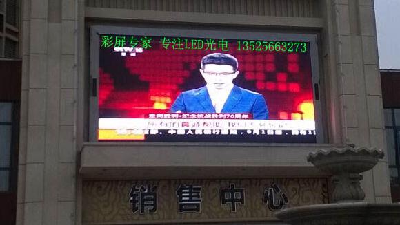 南阳LED显示屏案例南召