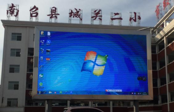 南阳LED显示屏案例施工现场