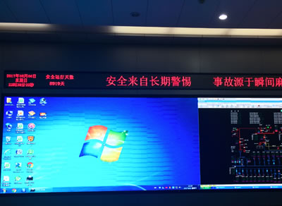 室内南阳LED全彩屏—邓州电网调度中心