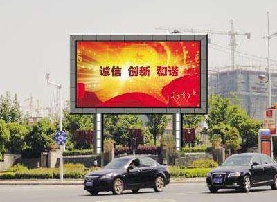 户外LED全彩屏案例
