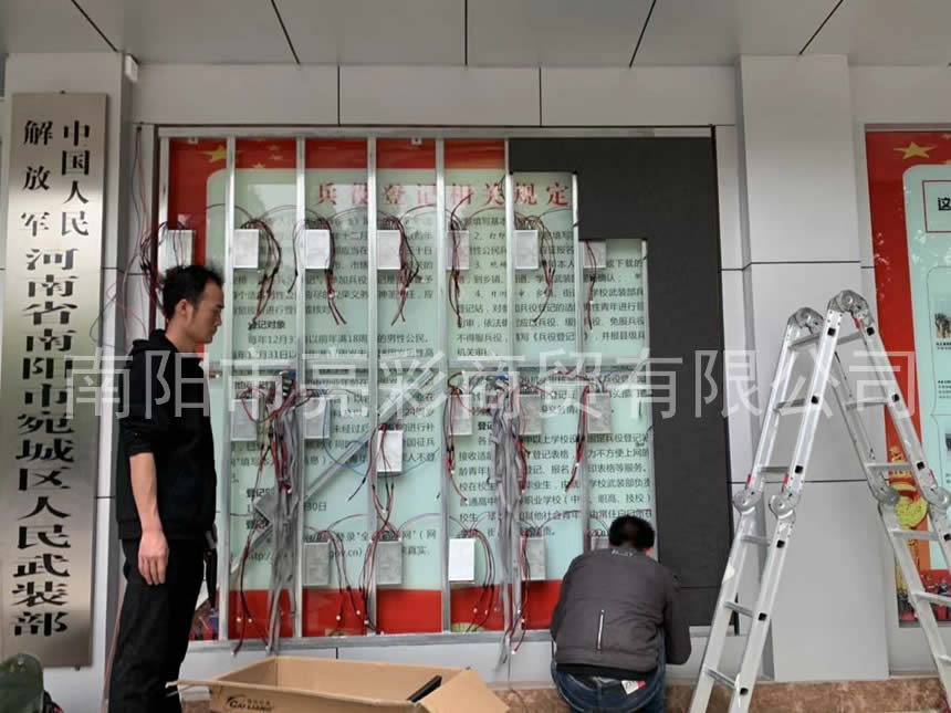 南阳市宛城区人武部led电子屏案例