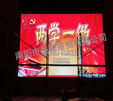 恭贺南阳led全彩屏 华耀城安装成功