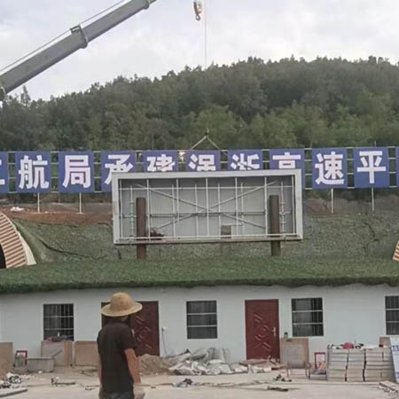 吊装钢结构
